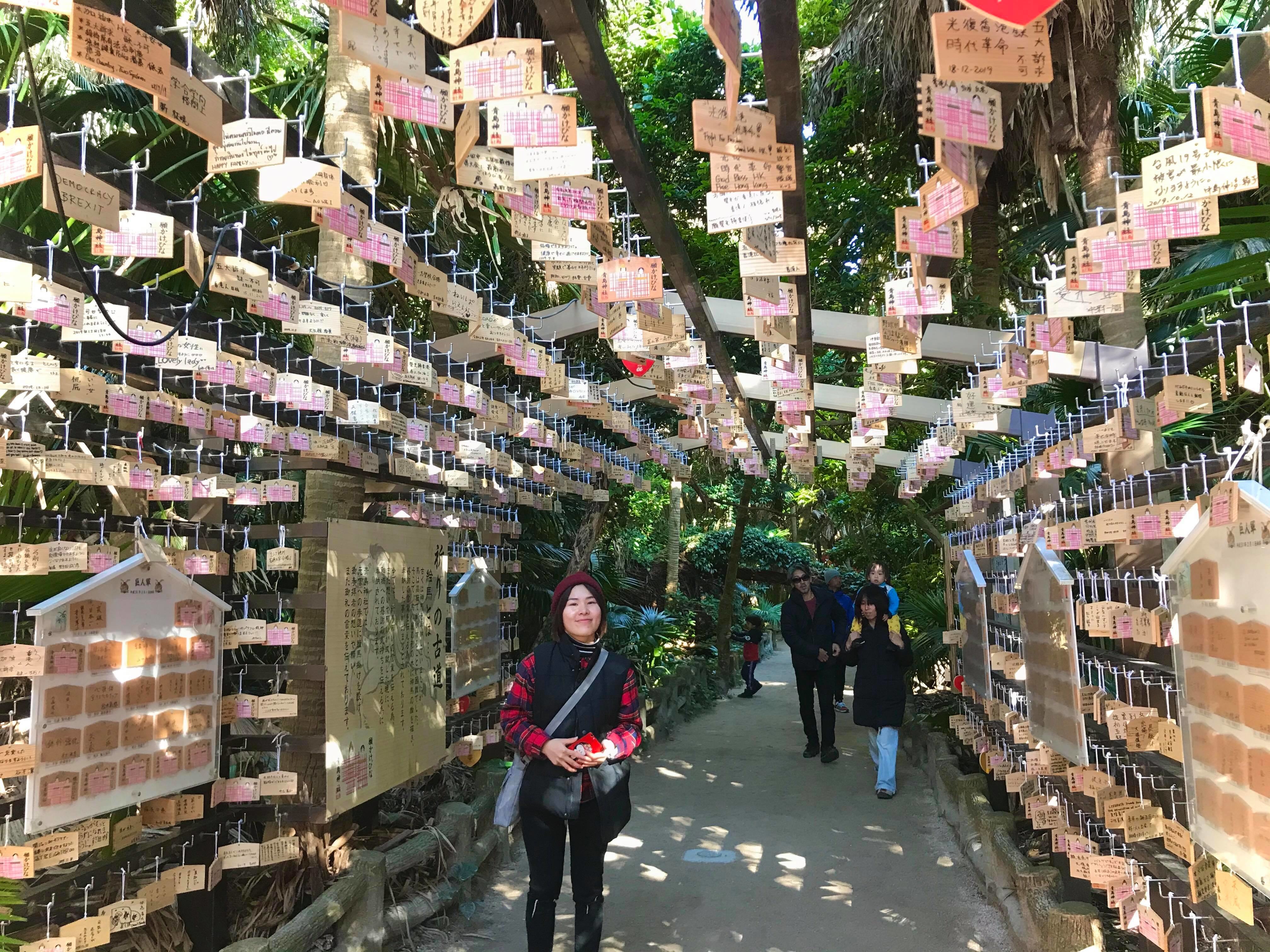 The place for hanging Ema plaques in Aoshima Shrine