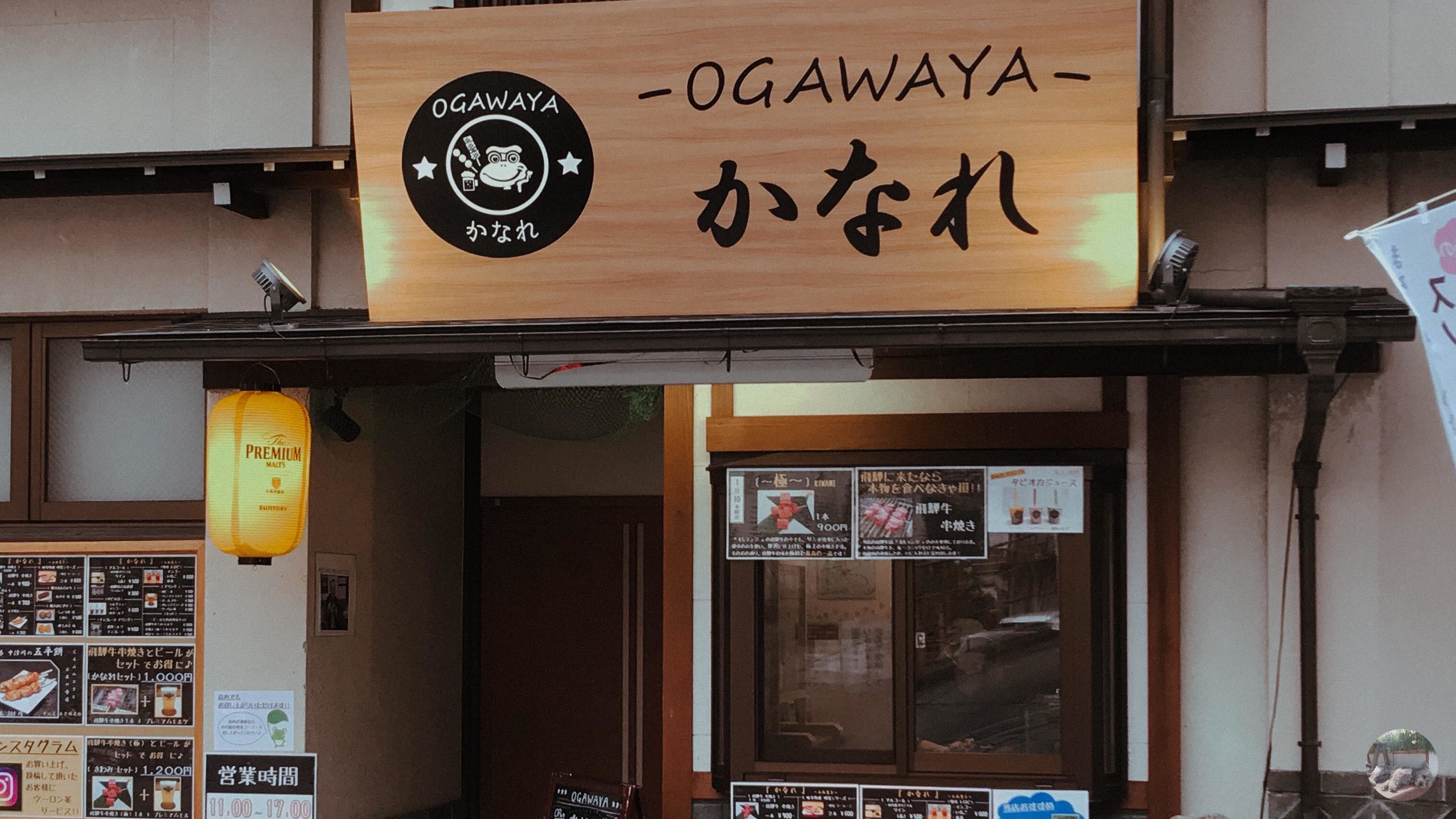 Cửa hàng take away