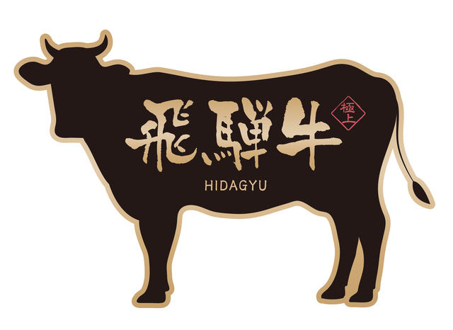 Giống bò Hida