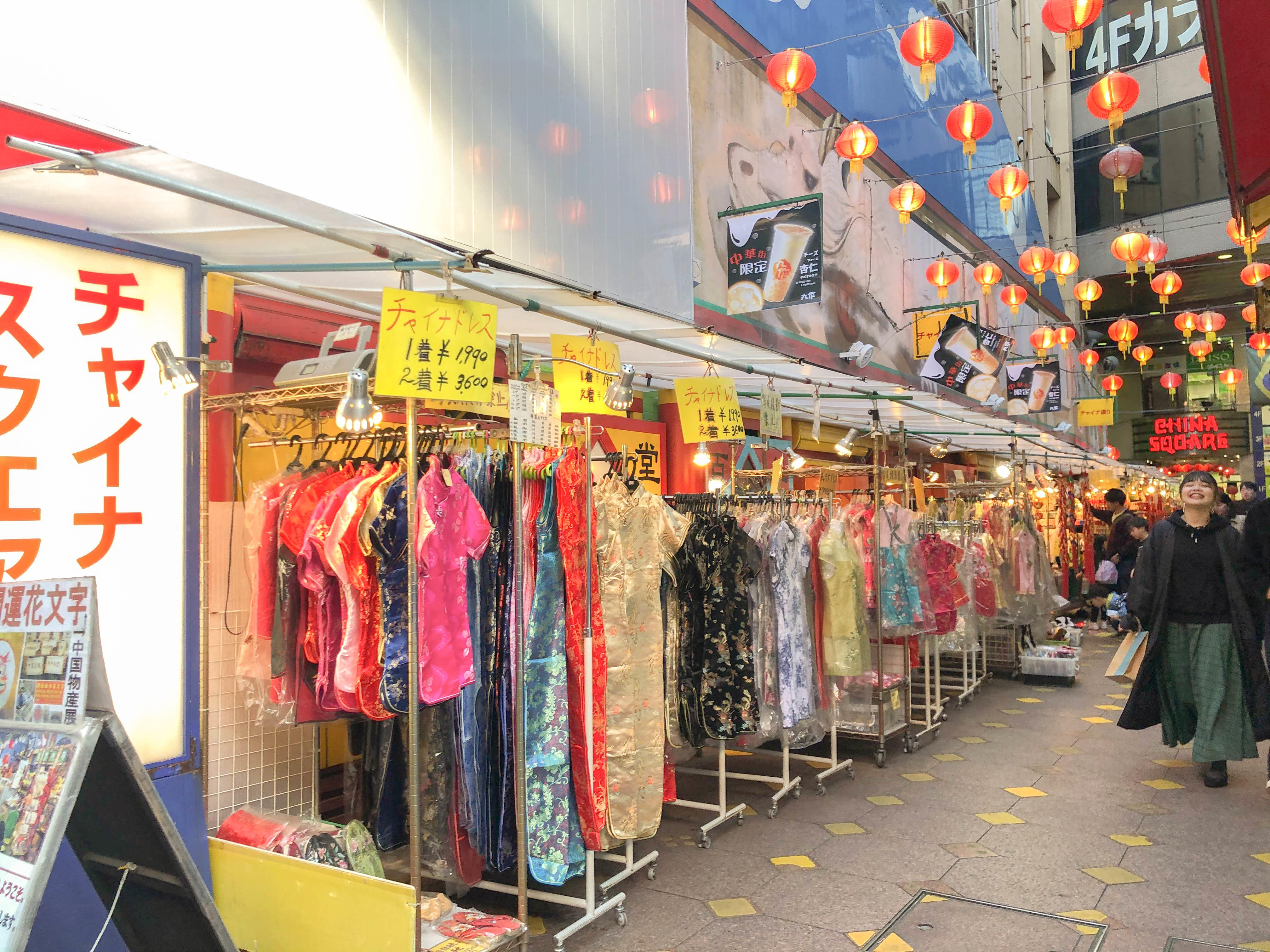 Traditional Chinese clothing store