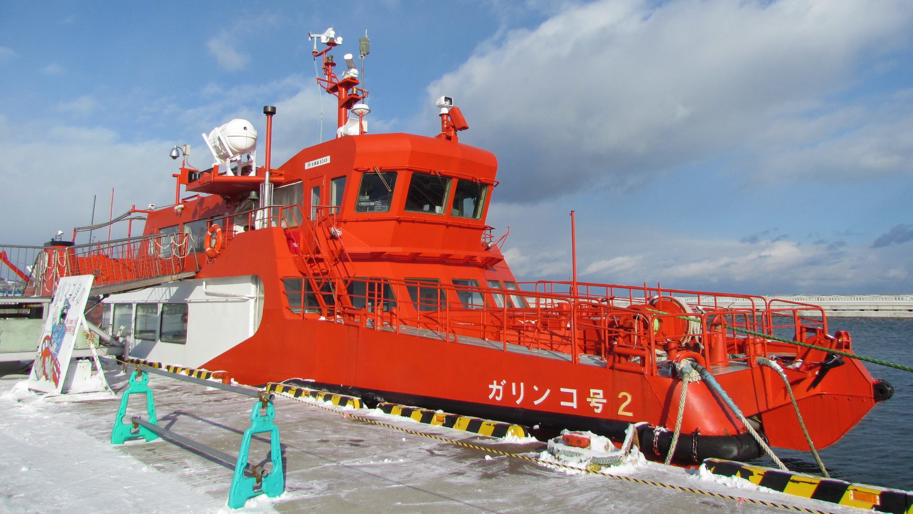 Garinko II at the docks