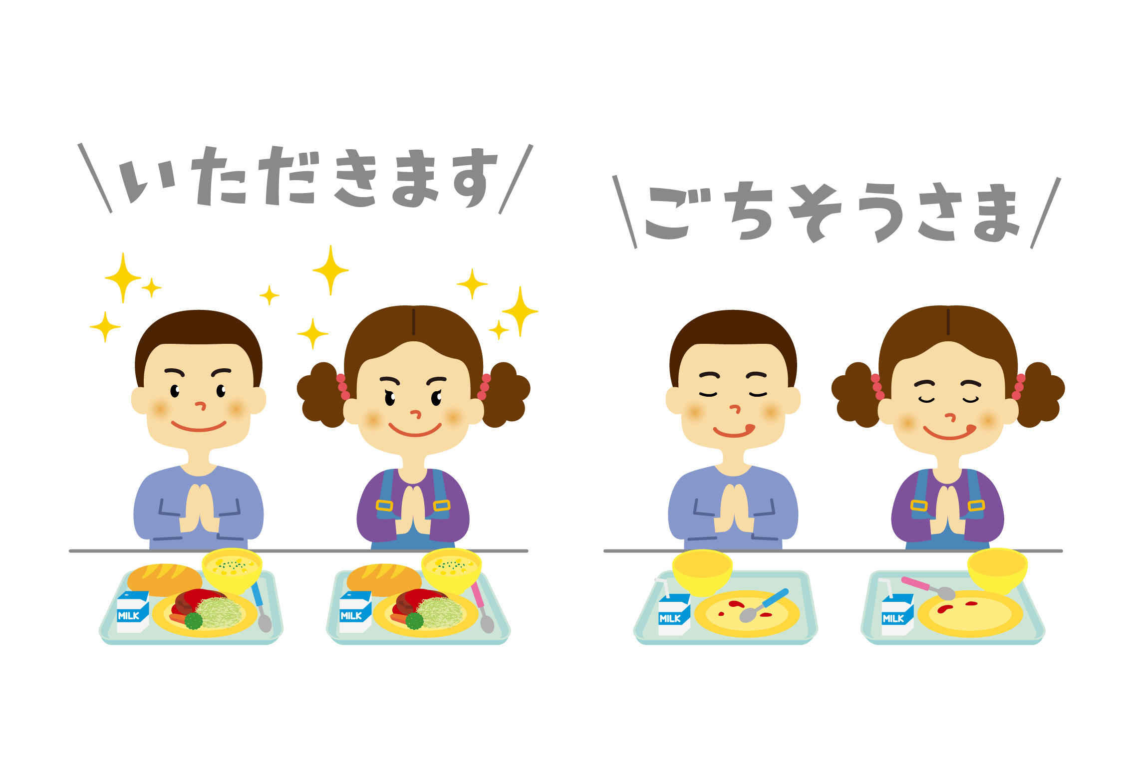 Itadakimasu - Cụm từ được nói trước khi bắt đầu ăn hay uống thứ gì