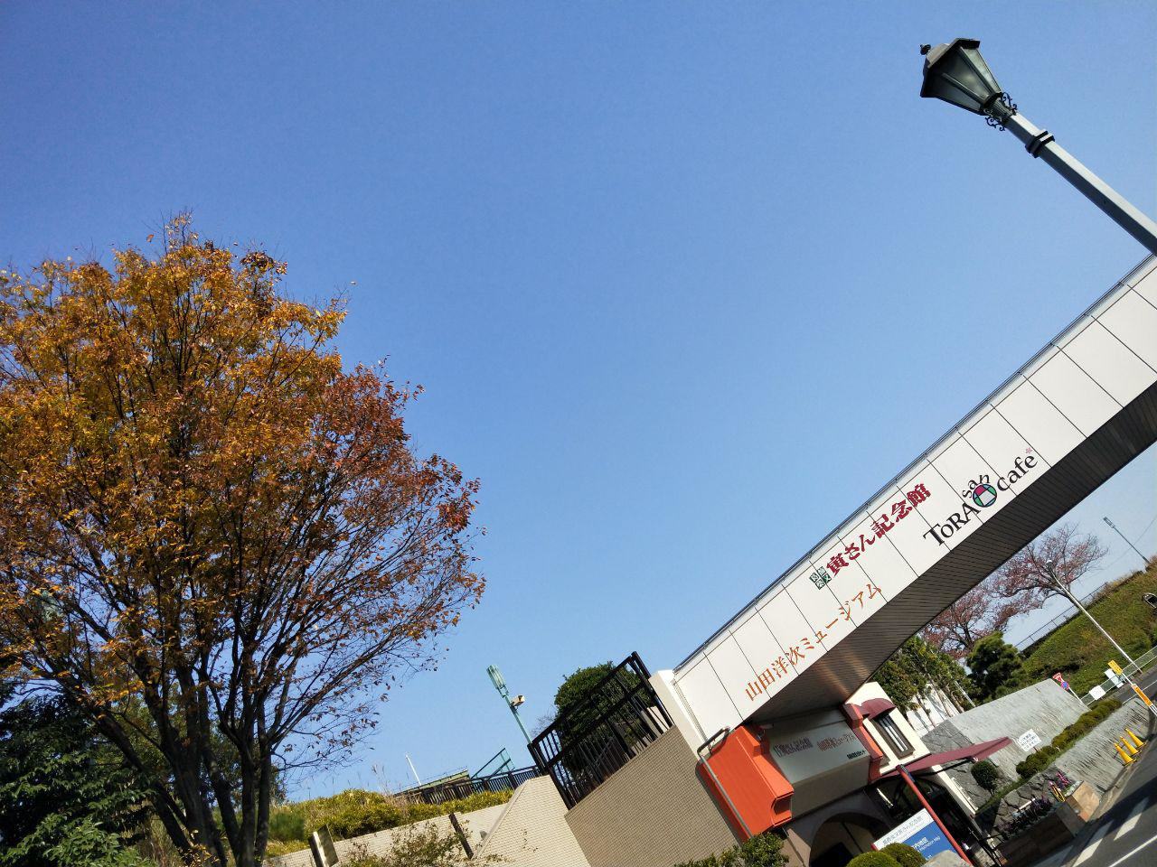 Katsushika Shibamata Tora-san Museum