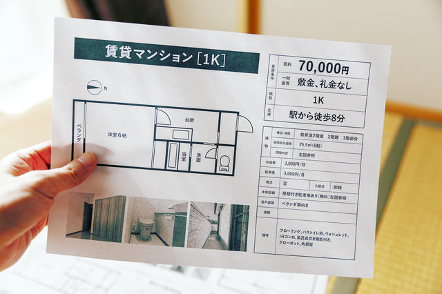 Chi phí sinh sống ở Tokyo thì tầm bao nhiêu?