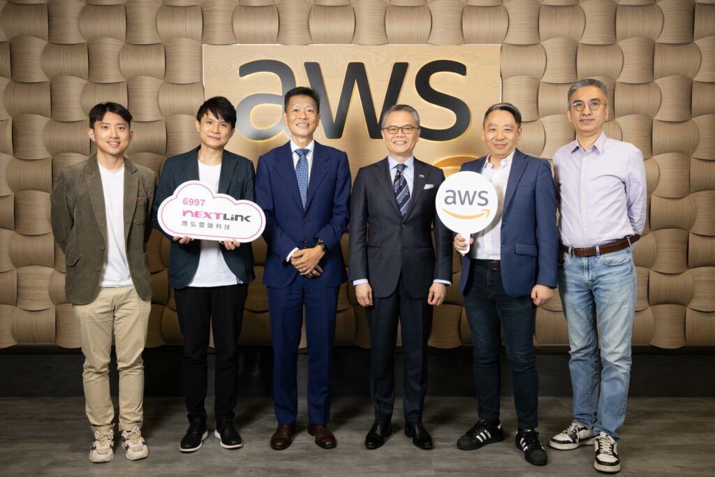 博弘雲端與AWS簽署台北區域戰略合作協議