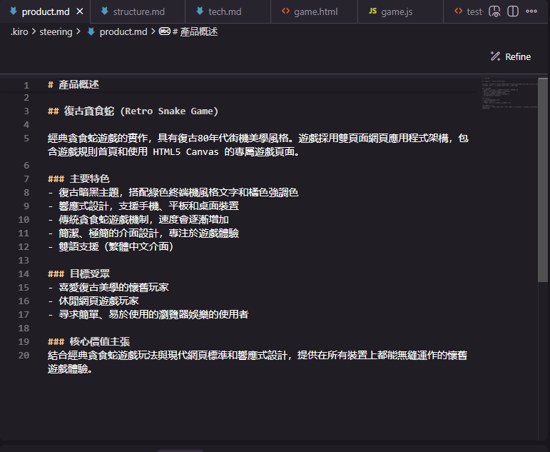 Kiro Vibe Coding