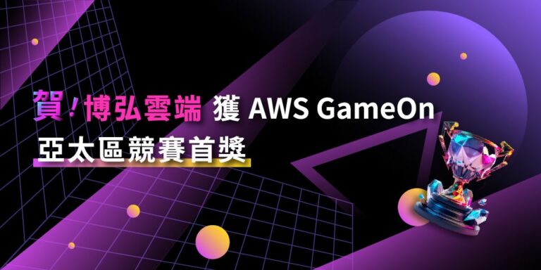 Nextlink 解決方案