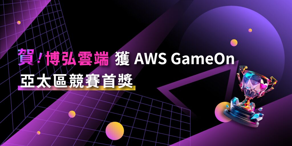 Nextlink 解決方案