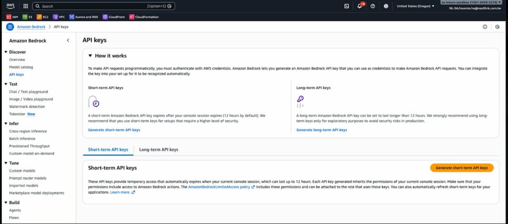 API Key 存取 Amazon Bedrock 的內建 AI 模型也能很簡單?