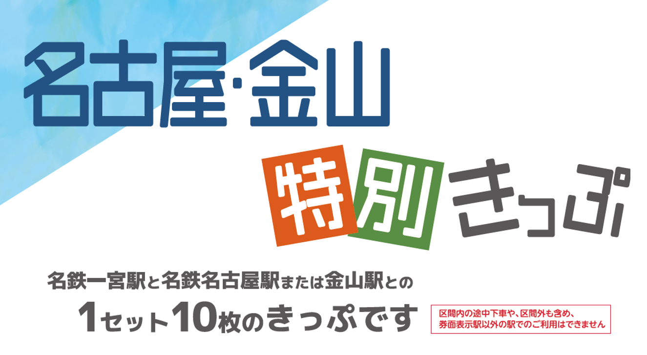 トップページ