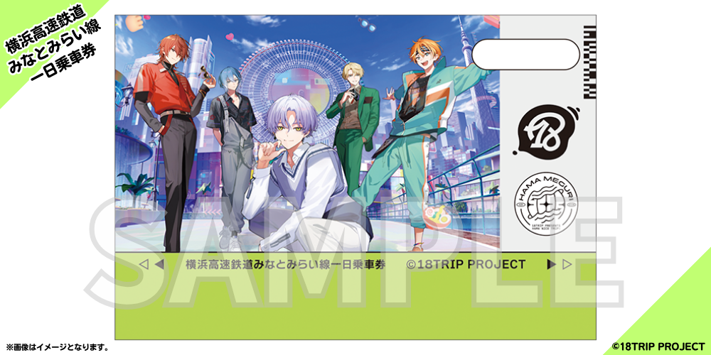 ちょこらび 横浜チケット ちょこらび🍫🐰【公式】 on X: 