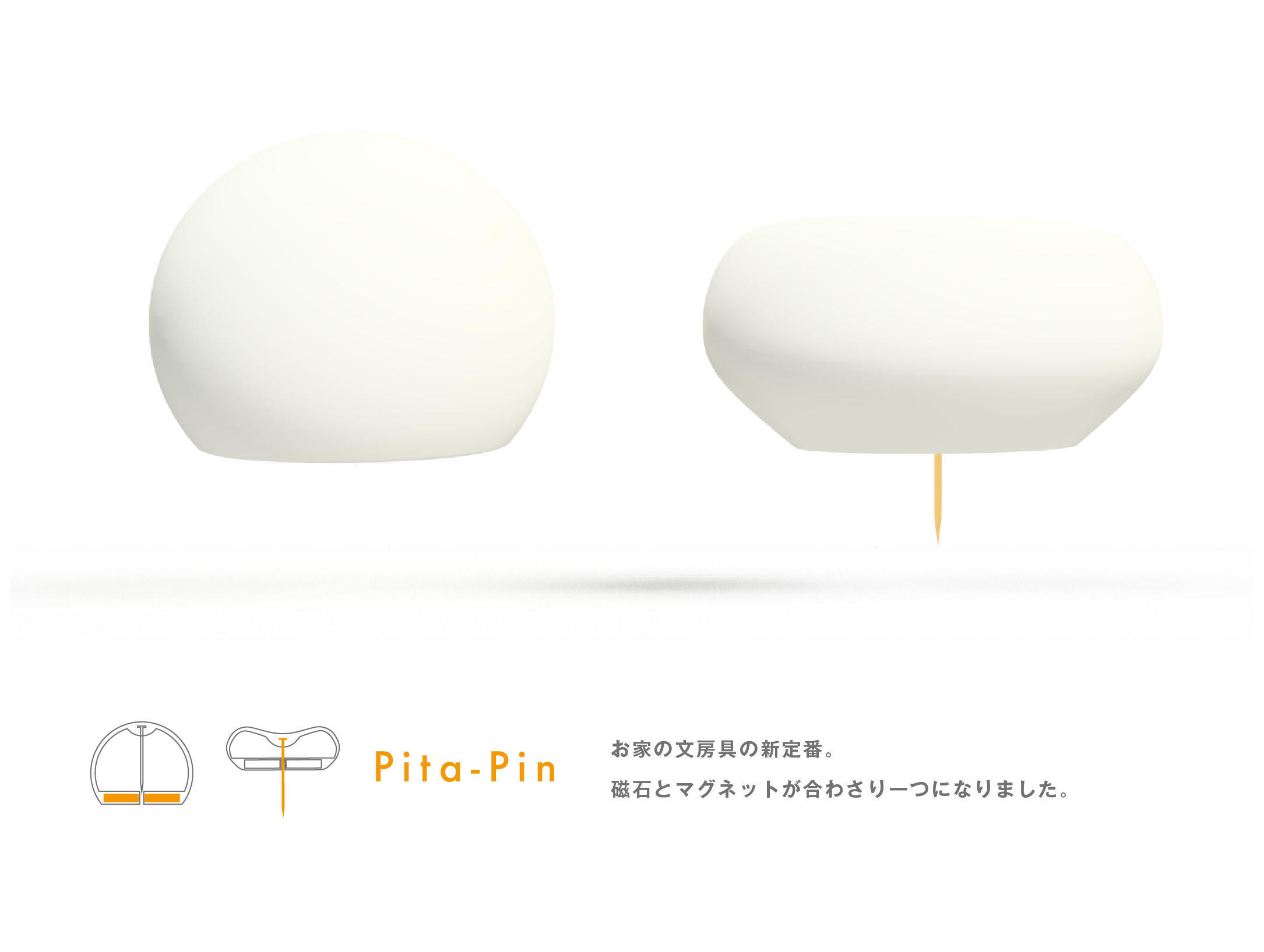 マグネットとしても画鋲としても使える Pita Pin ピタピン Wemake ウィーメイク