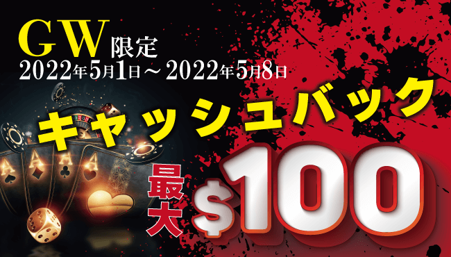 パチンコ演出攻略 新台 真 花の慶次3 ミドル 注目演出 仕組みを徹底紹介 パチンコ攻略日記 ギャンブラー攻略 パチンコ スロット オンラインカジノ