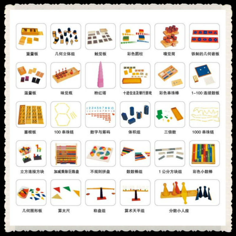 Educational Montessori wooden toys,Montessori teaching toys