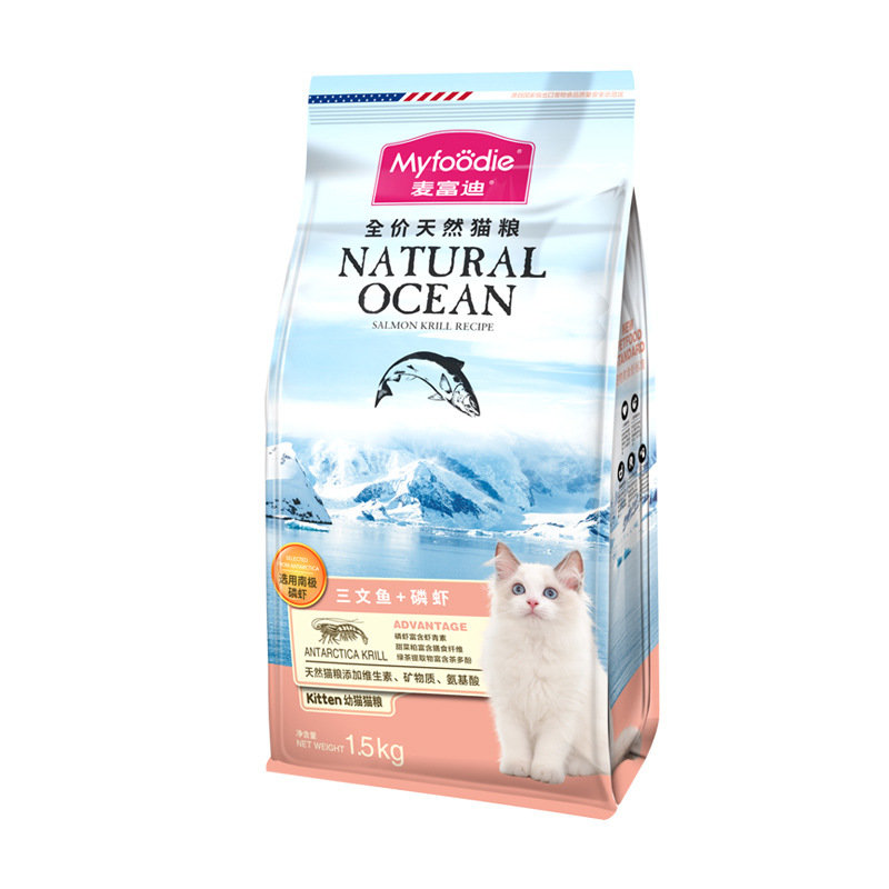Oem Odm 15kg 20kg Bags Pet Dry Food Bulk Wholesale Dog Dry Food 