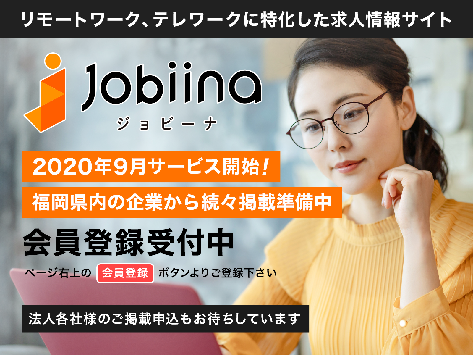 JOBIINA