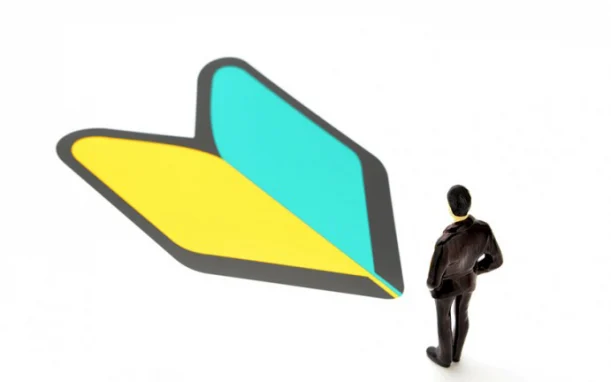 初心者マークと男性