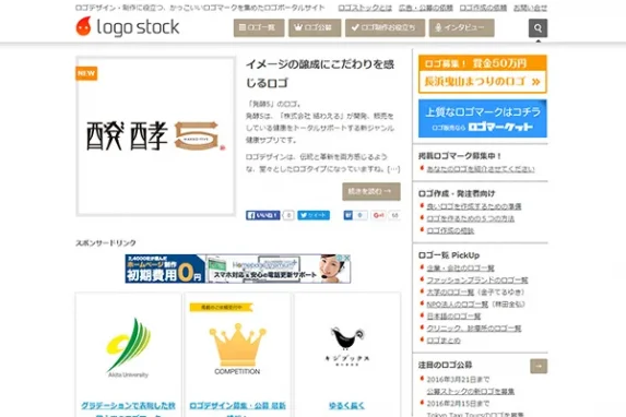 logo stock