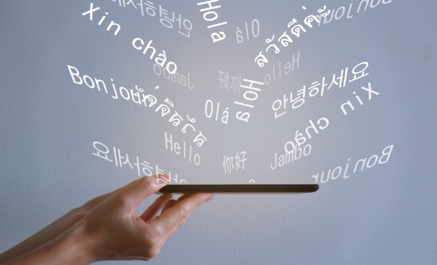 スマホから出る多言語