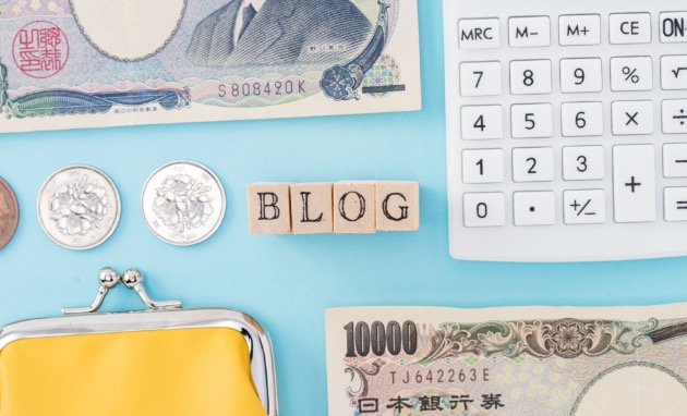 ホームページ作成費用