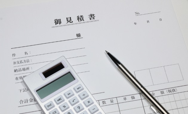 御見積書