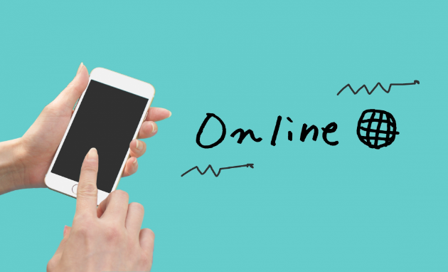 スマホとOnlineの文字