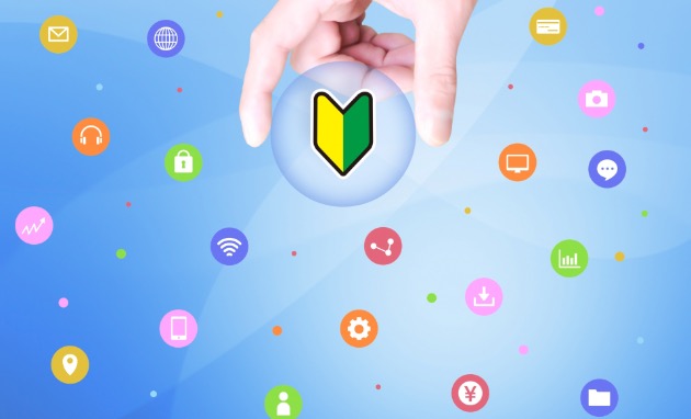 初心者マークを持つ手