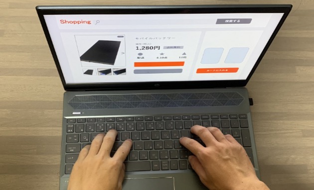 Ecサイトを運営する人