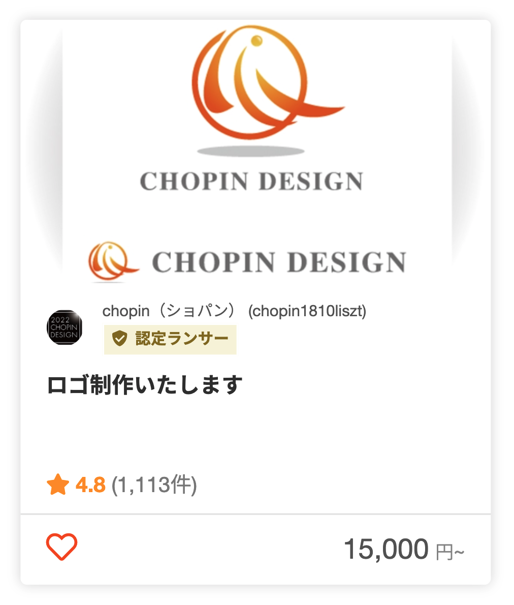 chopin（ショパン）さんの企業のロゴデザインのパッケージ