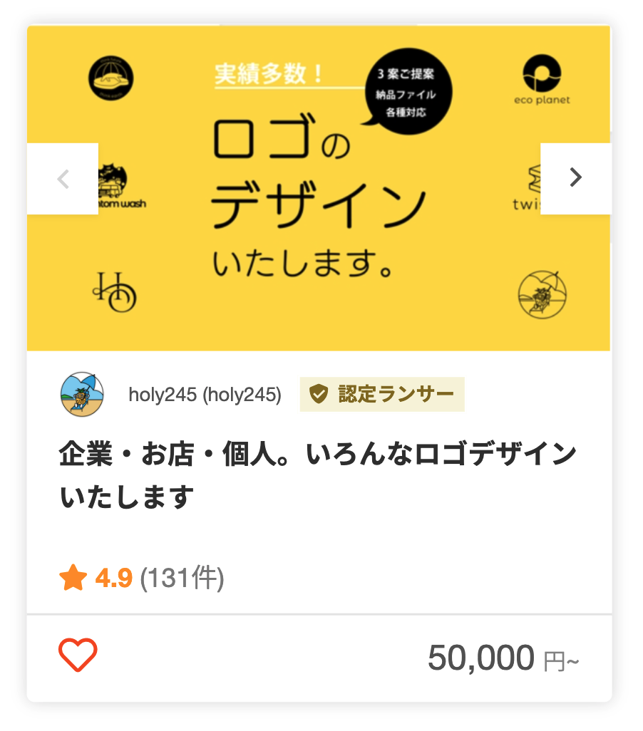 holy245さんの企業のロゴデザインのパッケージ