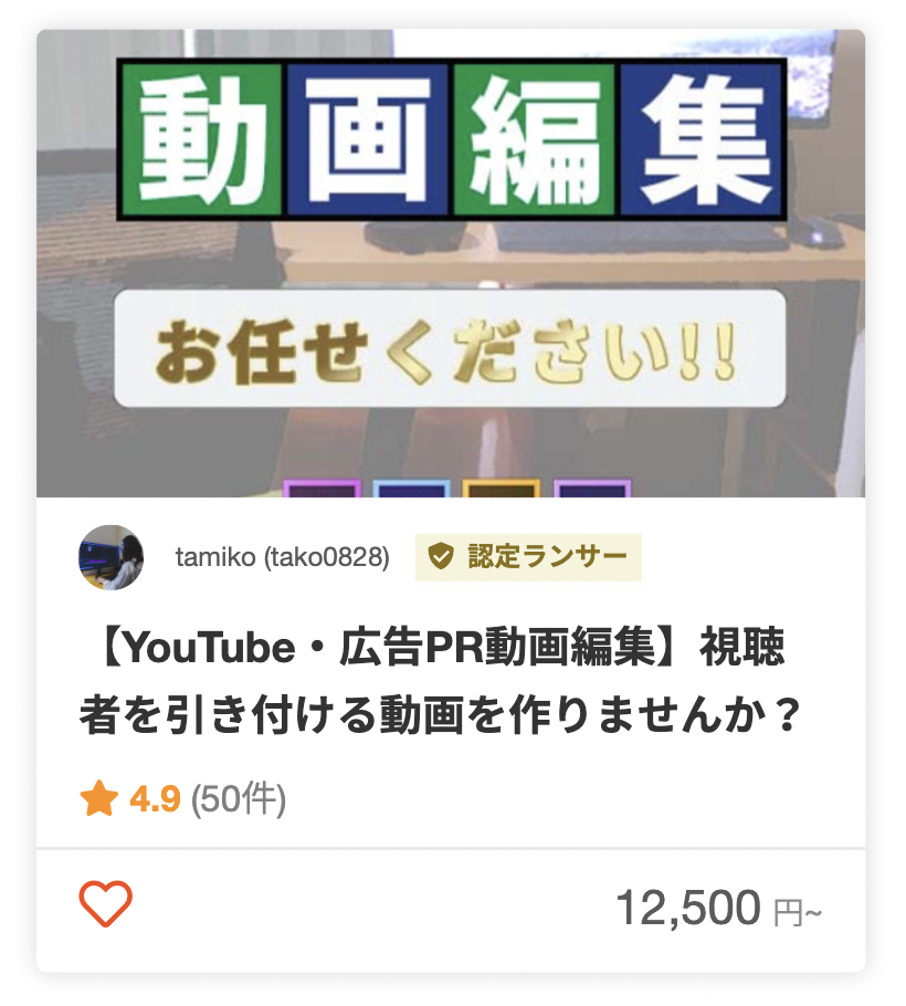 t.mikoさんの楽天市場への出店におすすめのECパッケージ