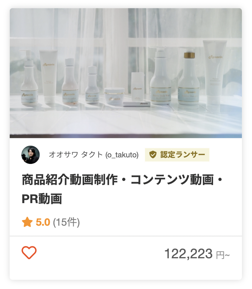 オオサワ タクトさんの楽天市場への出店におすすめのECパッケージ