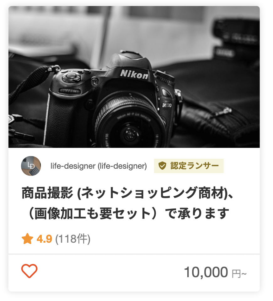 life-designerさんの楽天市場への出店におすすめのECパッケージ