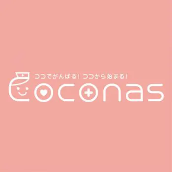 「ココでがんばる」ナースと女性のwebメディア「Coconas【ココナス】」のロゴ