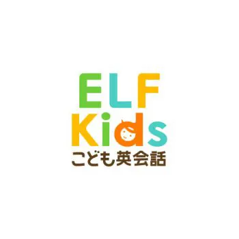 英語の塾「ELF Kids こども英会話」のロゴ