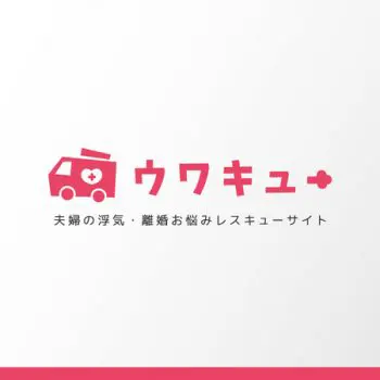 浮気・離婚レスキューサイト夫婦の浮気・離婚お悩みレスキューサイト」のロゴ