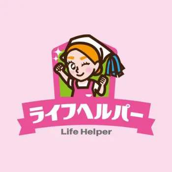 家政婦・家事代行等の総合サービス「ライフヘルパー」のロゴ