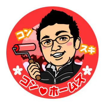 塗装専門店「コンホームズ」のロゴ