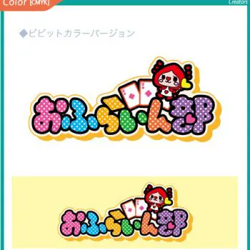 ポーカーイベント「おふらいん部」のロゴ