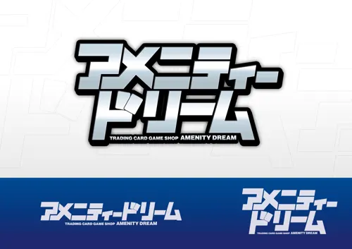 トレーディングカードゲーム専門店「アメニティードリーム」のロゴ
