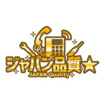 ビジネスホン（OA機器）の工事専門サイト「ジャパン品質★」のロゴ