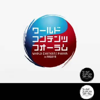 漫画やアニメ、ゲームなどのイベント「ワールド コンテンツ フォーラム」のロゴ