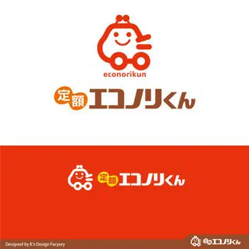 軽自動車の新しい乗り方【定額エコノリくん】のロゴ