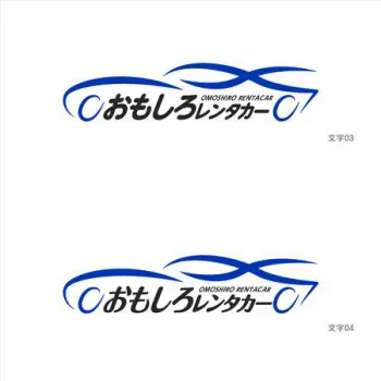 スポーツカーやオープンカーのレンタカー会社「おもしろレンタカー」のロゴ