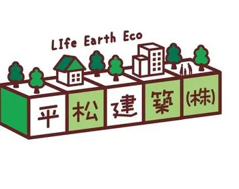 子育て世代向けの新築注文住宅「平松建築（株）」のロゴ