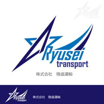 運送会社「(株) 隆盛運輸」のロゴ