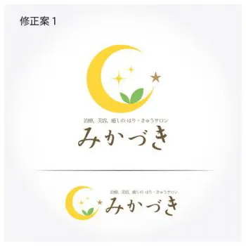 女性のための鍼灸サロン「はりきゅうサロン みかづき」のロゴ