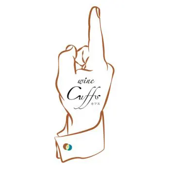 隠れ家ワインダイニング「Cuffs」のロゴ