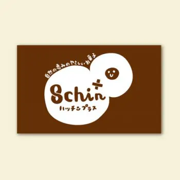 焼き菓子専門店「8chin+」のロゴ