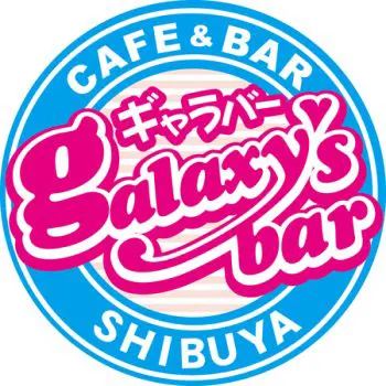 ガールズバー「ギャラバー」のロゴ